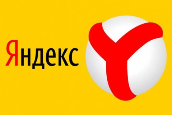 Кракен сайт тор ссылка