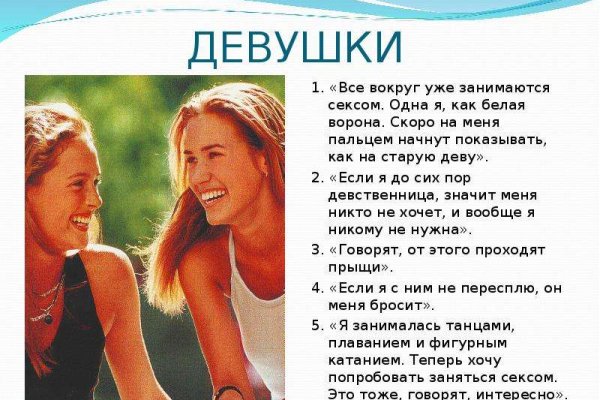 Аутентификатор кракен