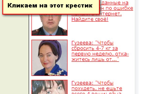 Кракен даркнет только через стор