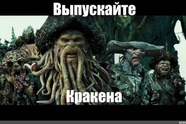 Kraken20 at