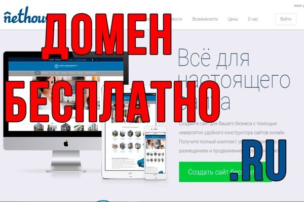 Кракен сайт продаж