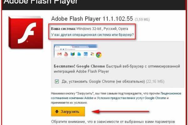 Адрес сайта кракен