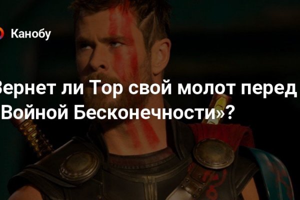 Кракен сайт 1kraken me вход