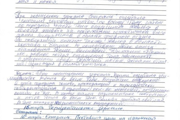 Сайт кракен 24