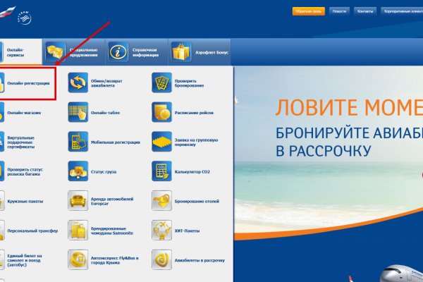 Кракен маркетплейс в москве