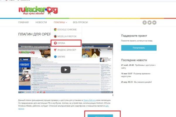 Кракен сайт зеркало рабочее