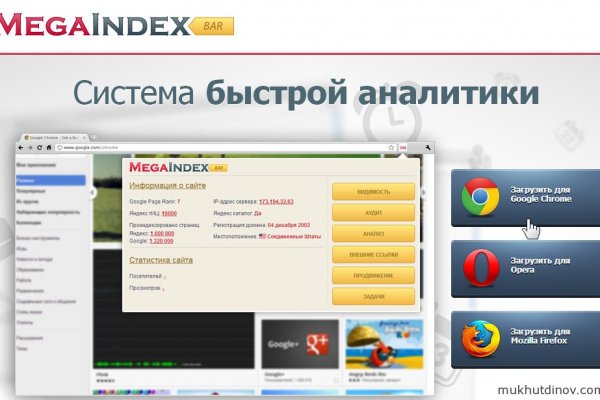 Как вывести деньги с кракена маркетплейс