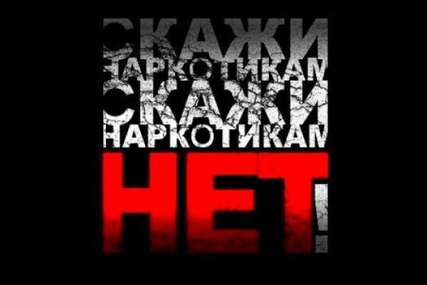 Ссылка на кракен маркет