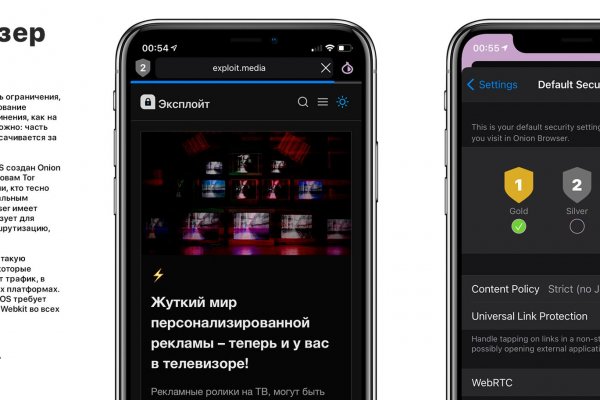 Тор браузер кракен