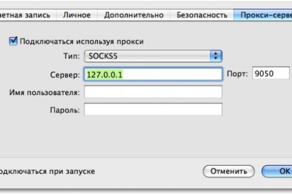 Кракен новое зеркало