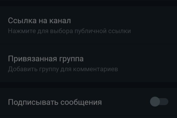 Кракен ссылка призыва нет
