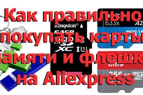 Кракен маркер даркнет