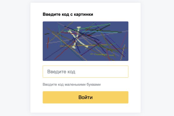 Кракен не работает