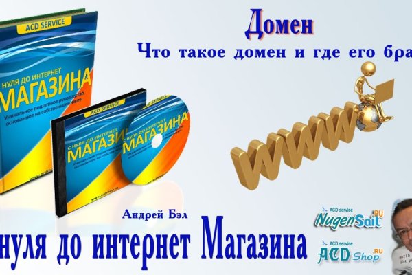 Значок кракена маркетплейса