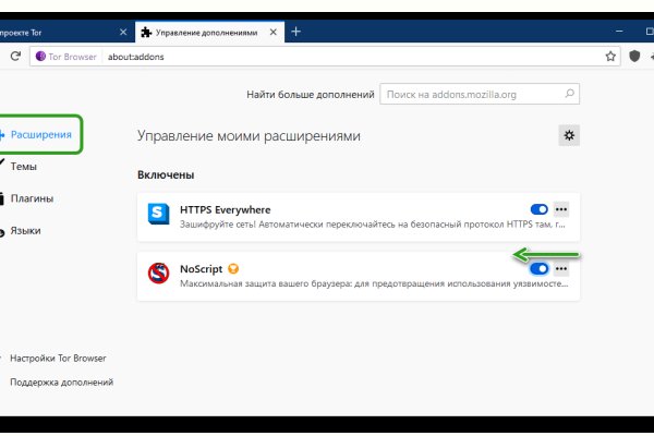 Дарк нет вход