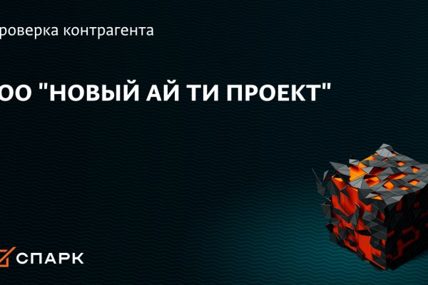 Как найти актуальную ссылку на кракен