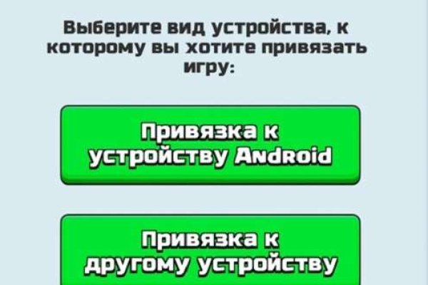 Кракен оригинальная ссылка для тор