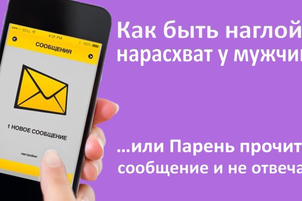 Как зайти на кракен с айфона