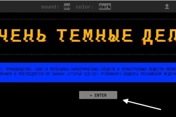Сайт кракен тор