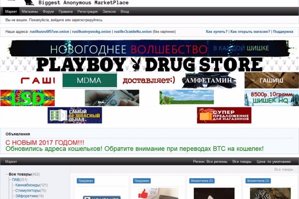 Ссылка на кракен в тор браузере