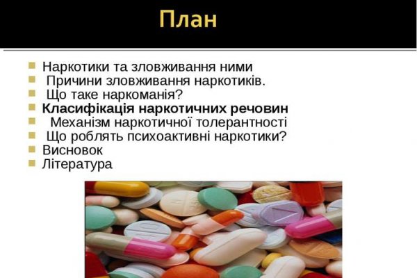 Что продает кракен