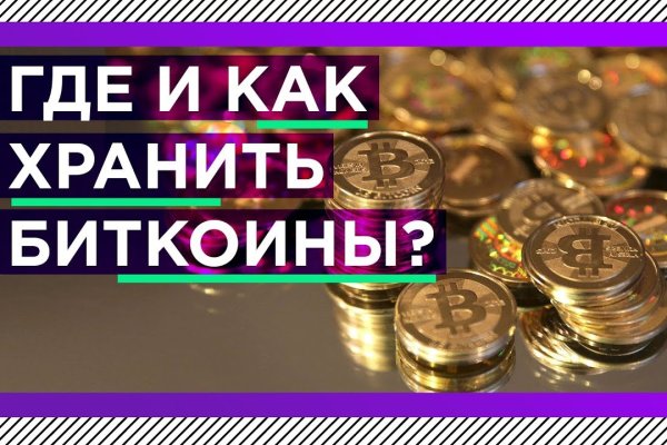 Маркет кракен маркетплейс