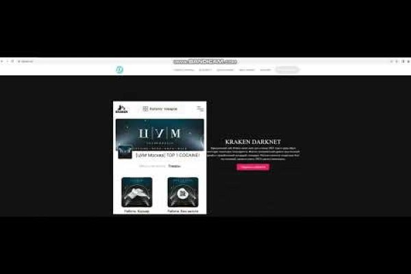 Kraken рынок