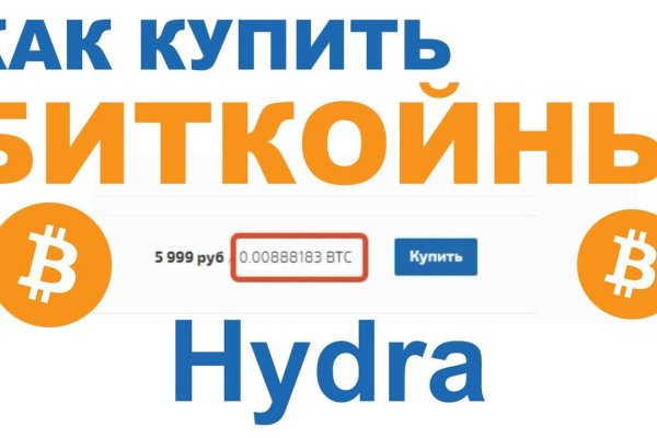 Ссылка на кракен реальная