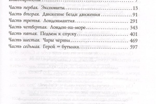 Кракен невозможно зарегистрировать пользователя