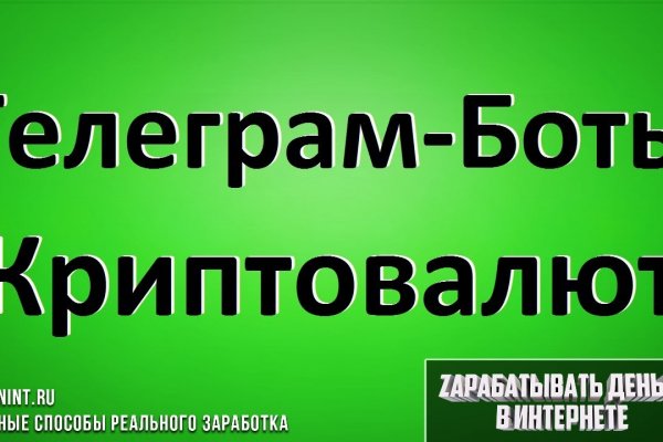 Кракен активная ссылка