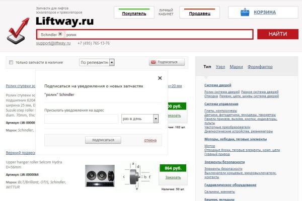 Почему не работает кракен