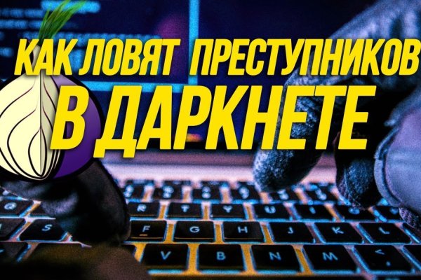 Кракен клирнет ссылка