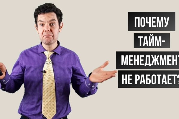 Кракен даркнет ссылка на сайт