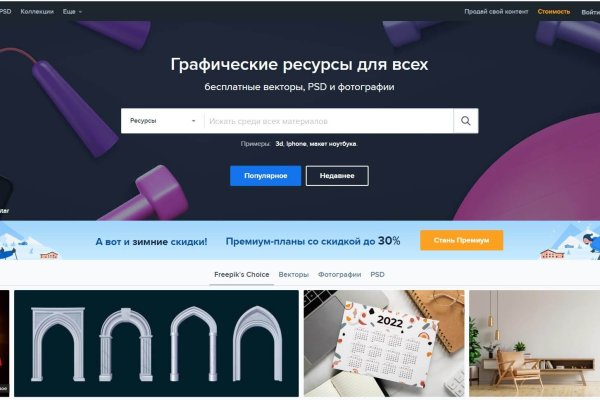 Что с кракеном сегодня сайт