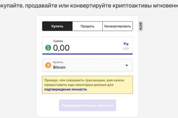 Кракен перестал работать