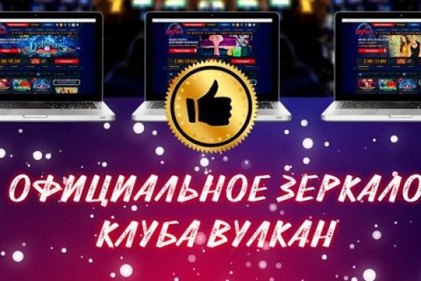 Кракен даркнет площадка