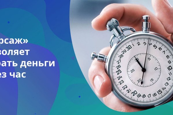 Как открыть ссылку с кракена