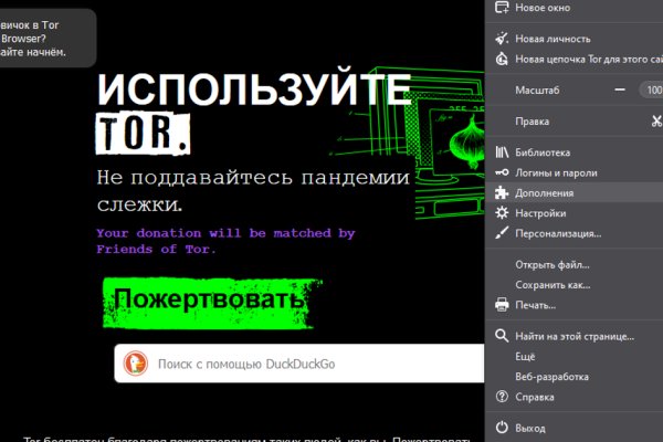 Кракен дарк площадка