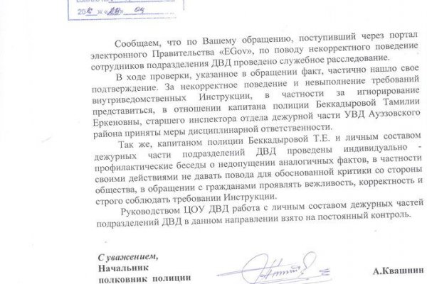 Кракен наркошоп