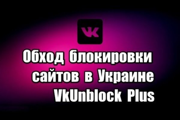 Аналог гидры