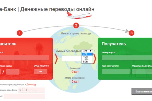 Даркнет сайт скачать