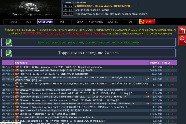 Кракен актуальная ссылка kraken torion net