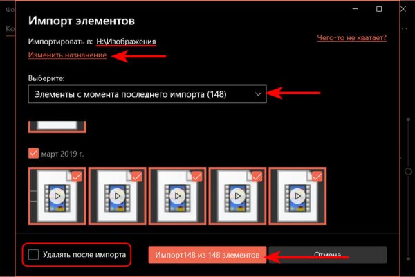 Кракен даркнет тор