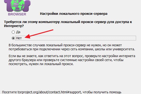Кракен не работает сегодня