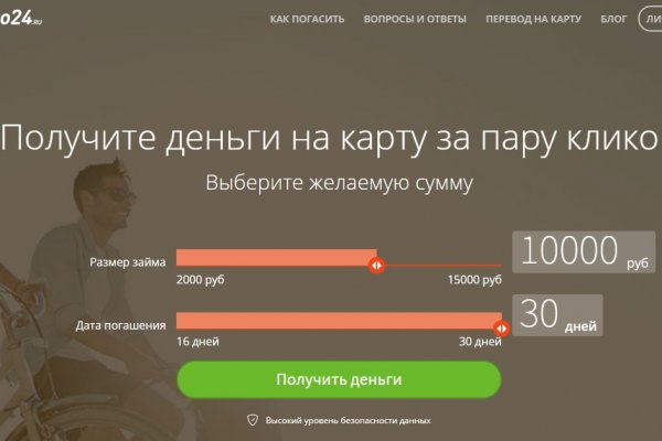 Почему не могу зайти на кракен