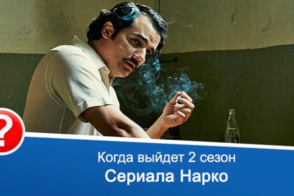 Кракен маркет что