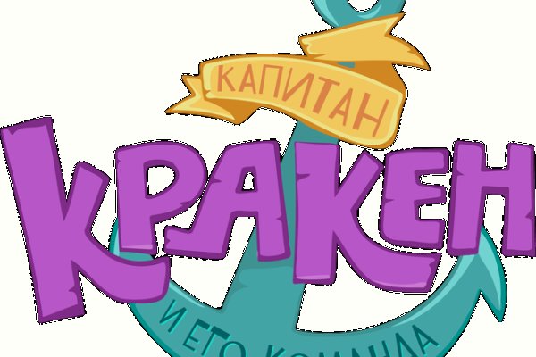 Реальные ссылки кракен