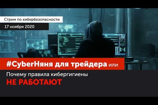 Kraken сайт tor