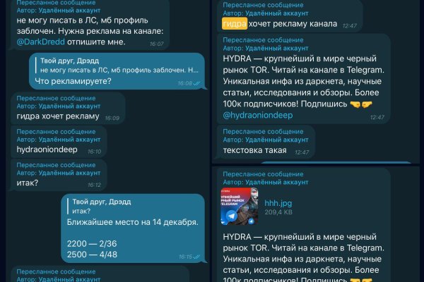 Кракен настоящий сайт