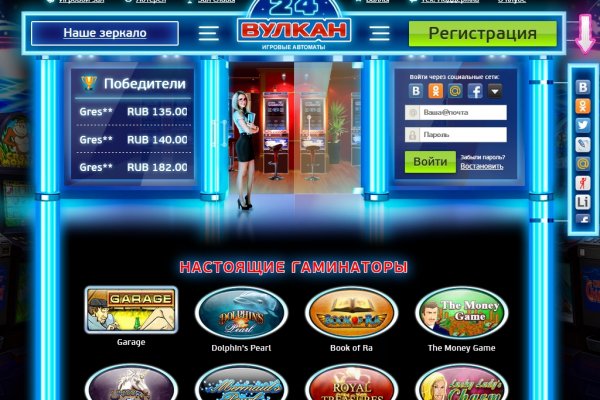 Кракен это современный даркнет